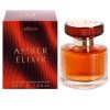 عطر امبر الکسیر اوریفلیم